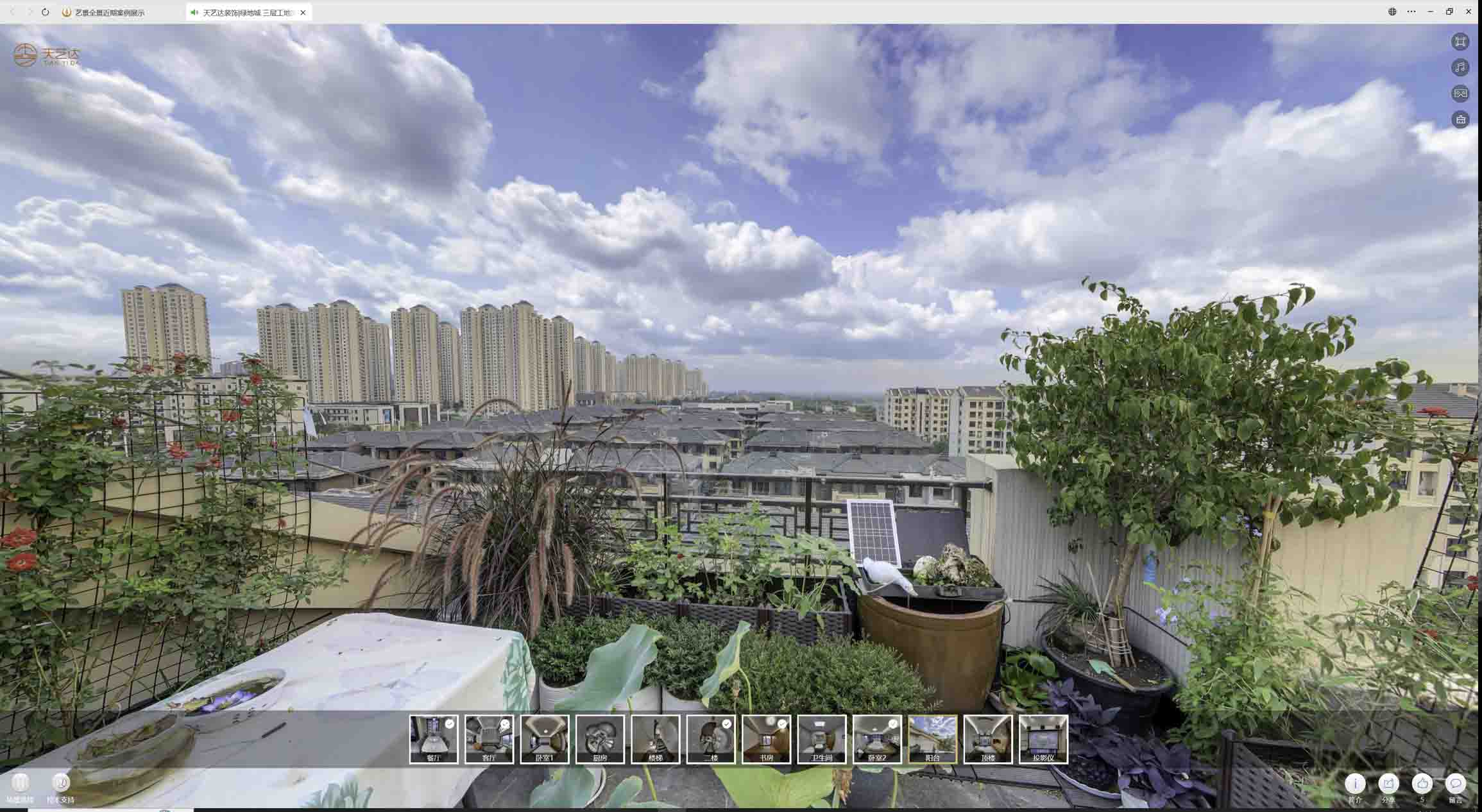 单县喻德江陶瓷馆